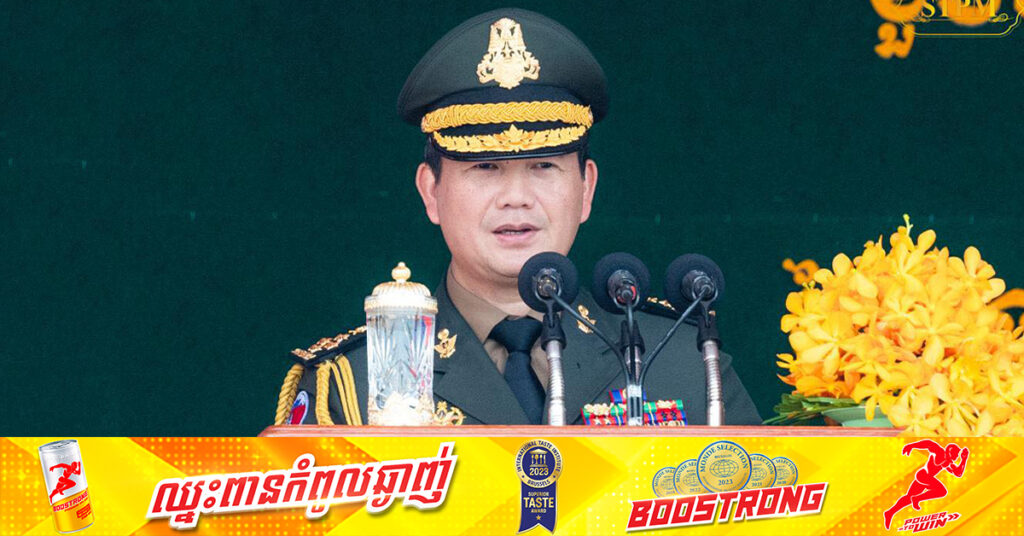 សម្ដេចបវរធិបតី ហ៊ុន ម៉ាណែត ព្រមានអ្នកដែលខ្ចីដៃពលរដ្ឋដើម្បីបំពេញមហិច្ឆតាចង់បានដីរដ្ឋ, អ្នកខ្លះចេញមកតំណាងពលរដ្ឋក្រីក្រដើម្បីស្នើសុំដី តែមិនដឹងពលរដ្ឋនៅទីណា