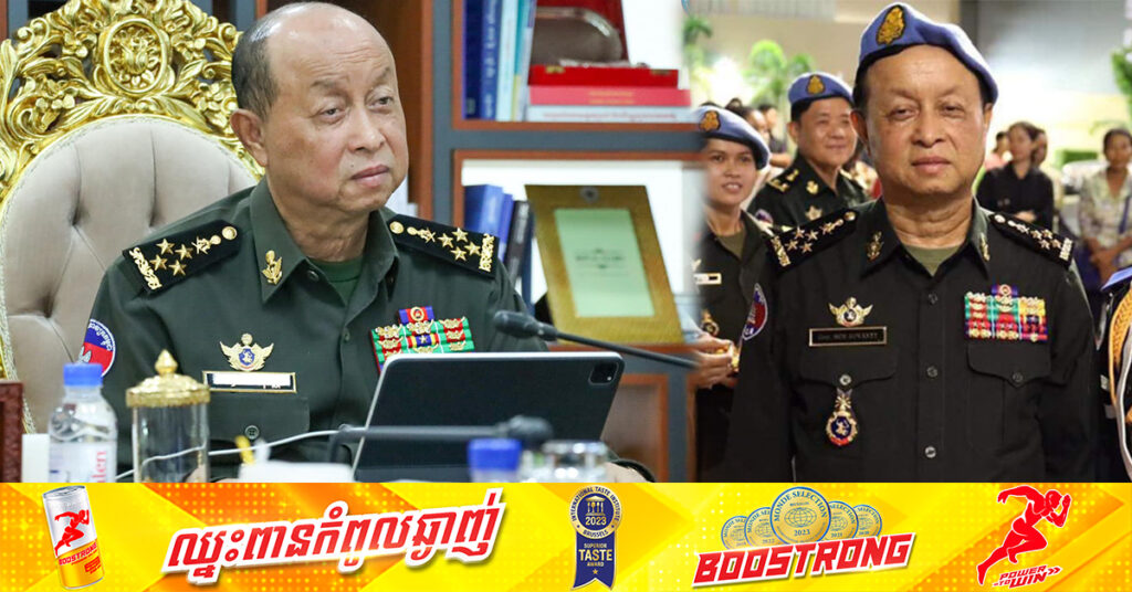 សូមចូលរួមរំលែកទុក្ខ! នាយឧត្តមសេនីយ៍ សែម សុវណ្ណនី អគ្គនាយកមជ្ឈមណ្ឌលជាតិរក្សាសន្តិភាព បោសសម្អាតមីន និងកាកសំណល់សង្រ្គាម បានទទួលមរណភាព