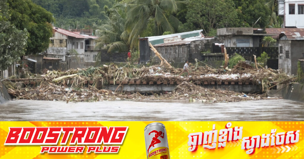 ហ្វីលីពីន៖ ព្យុះត្រូពិក Trami កំពុងបោកបក់មកលើខេត្តភាគខាងជើង និងបង្កជាទឹកជំនន់