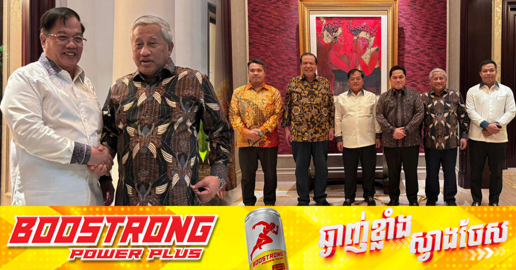 អ្នកជំនួញល្បីល្បាញលំដាប់មហាសេដ្ឋីទី៧ នៅឥណ្ឌូនេស៉ី នឹងមកស្វែងយល់ឱកាសវិនិយោគនៅកម្ពុជា និងបានផ្តល់អាហារូបករណ៍១០ កន្លែង ដល់សិស្សមានជីវភាពខ្វះខាត