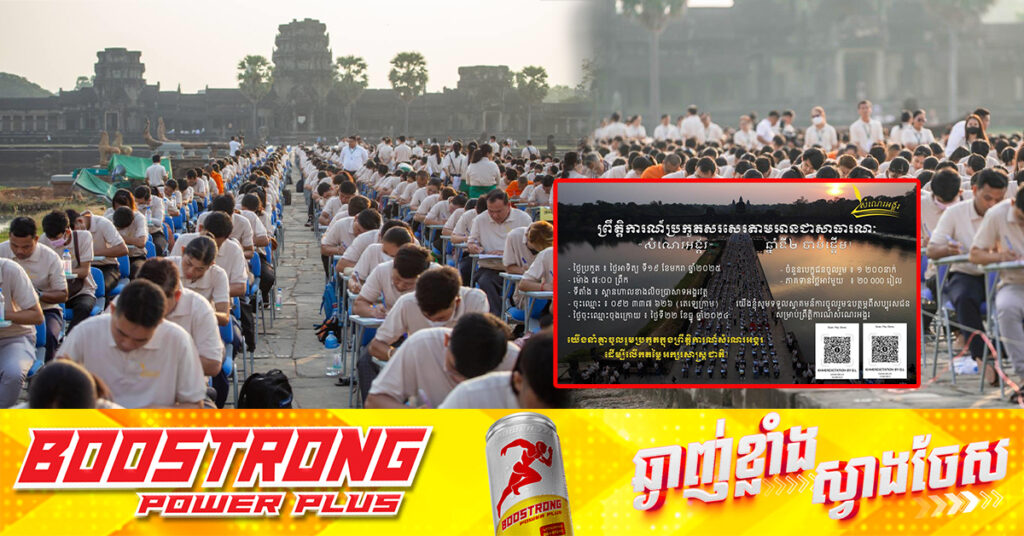 មកដល់ពេលនេះ​ «ព្រឹត្តិការណ៍សំណេរអង្គរ» មានអ្នកចុះឈ្មោះលើស៣៥០នាក់ ខណៈបេក្ខជនមានអាយុតិចបំផុត៦ឆ្នាំ និងអាយុច្រើនបំផុត៧២ឆ្នាំ