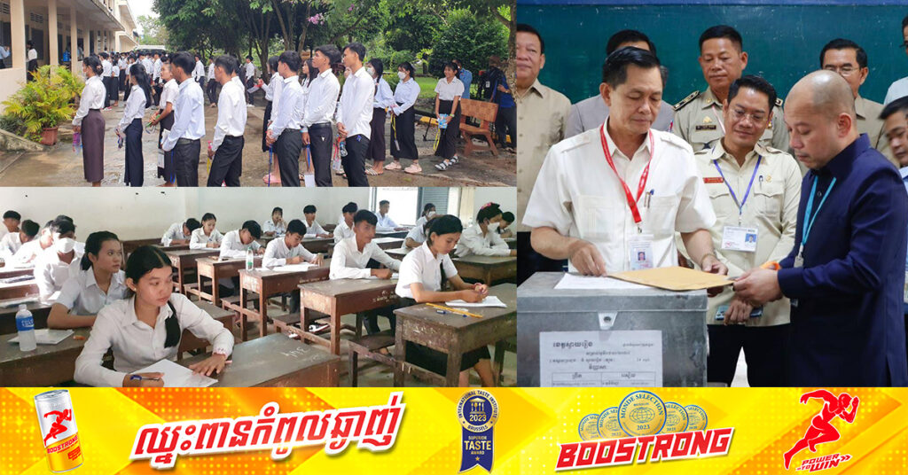 ការប្រឡងបាក់ឌុបនៅខេត្តស្វាយរៀង មានបេក្ខជនប្រឡង៤,២១៤នាក់, អភិបាលខេត្តលើកទឹកចិត្តបេក្ខជនត្រូវខិតខំឱ្យអស់ពីសមត្ថភាព គោរពបទប្បញ្ញត្តិ បទបញ្ជាផ្ទៃក្នុងការប្រឡងឱ្យបានម៉ឺងម៉ាត់