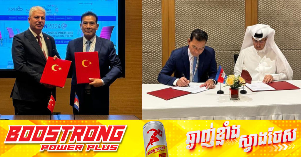 កម្ពុជាចុះហត្ថលេខាជំរុញការហោះហើរត្រង់ដឹកជញ្ជូនអ្នកដំណើរ និងទំនិញមកពីបណ្តាប្រទេសមជ្ឈឹមបូព៌ា និងអឺរ៉ុប