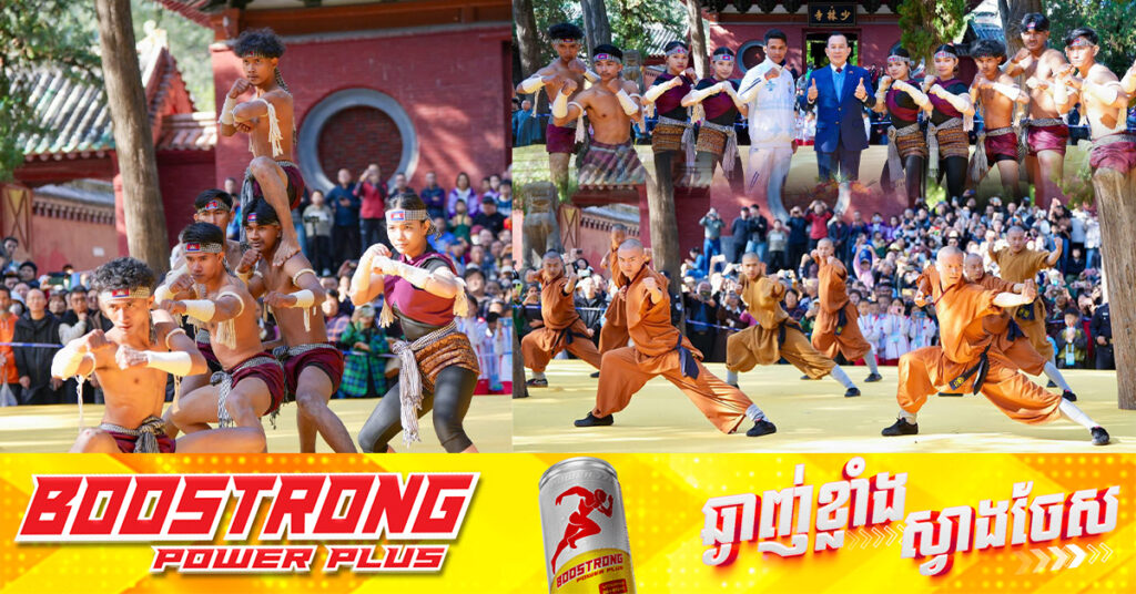 អ្នកលេងគុនល្បុក្កតោ និងអ្នកលេងគុនសៅលីញ សម្ដែងរួមគ្នានៅព្រឹត្តិការណ៍ក្បាច់គុនសៅលីញវូស៊ូអន្តរជាតិនាខេត្តហឺណាន