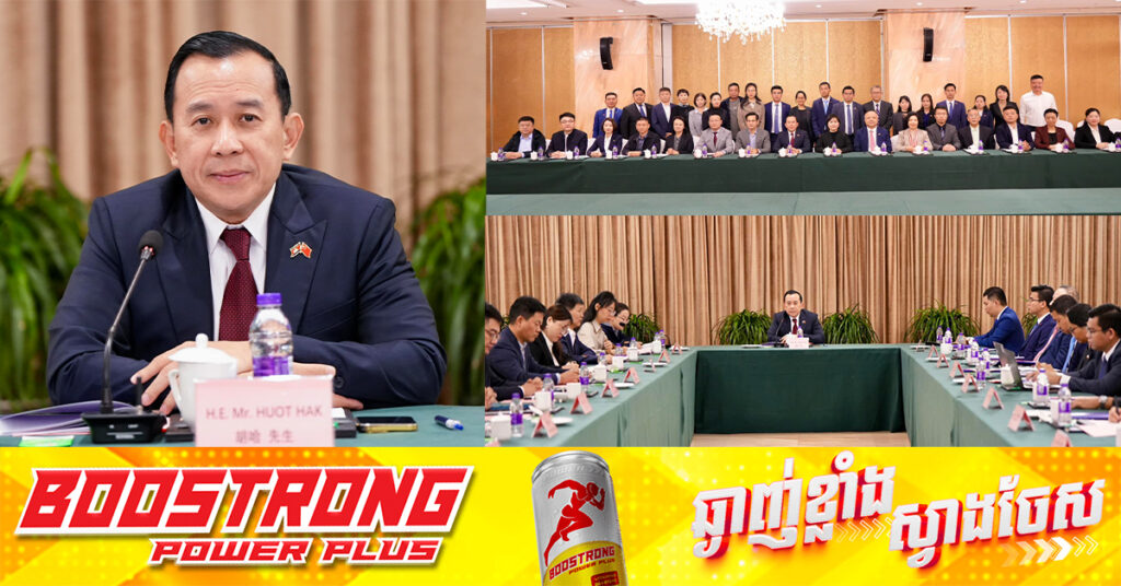 រដ្ឋមន្រ្តីទេសចរណ៍ បញ្ជាក់ជូនពីឱកាសវិនិយោគនៅកម្ពុជា និងគោលនយោបាយលើកទឹកចិត្តរបស់រាជរដ្ឋាភិបាល ជូនដល់ម្ចាស់ក្រុមហ៊ុនឯកជនធំៗ២២នៅខេត្តហឺណាន