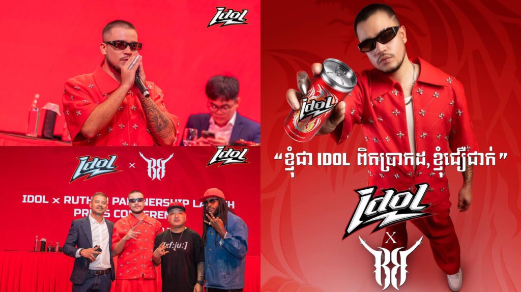 ការរងចាំត្រូវបានបញ្ចប់!!! ទីបំផុត IDOL បង្ហាញមុខទូតសុឆន្ទៈហើយ!