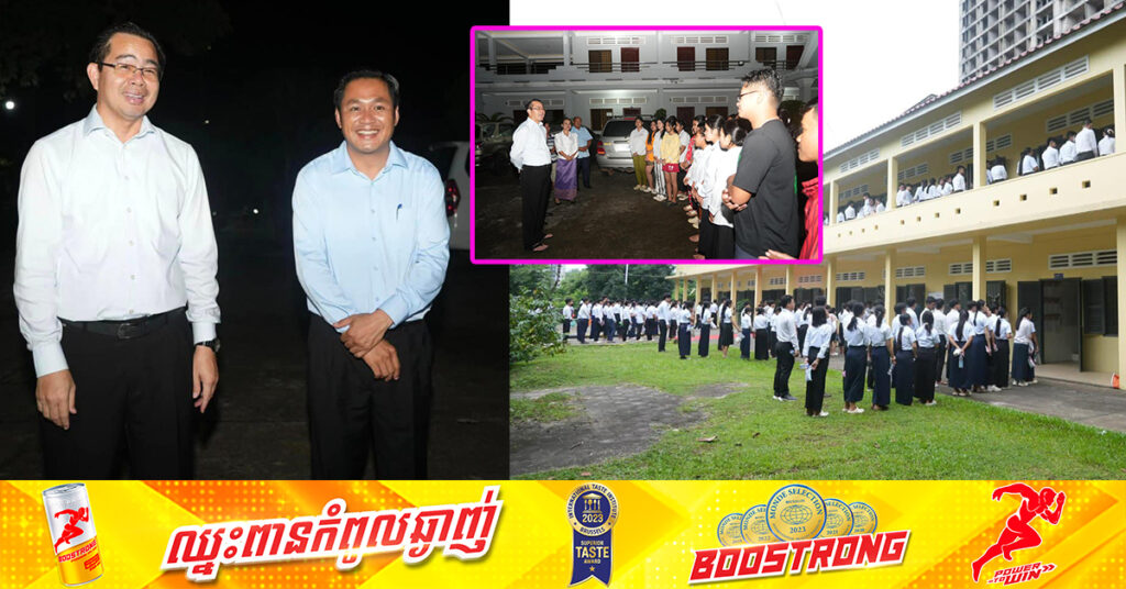 អភិបាលខេត្តព្រះសីហនុ ៖ ចំពោះបេក្ខជនណា ប្រឡងបាននិទ្ទេស A រដ្ឋបាលខេត្ត នឹងផ្តល់រង្វាន់លើកទឹកចិត្តម៉ូតូ ១គ្រឿង