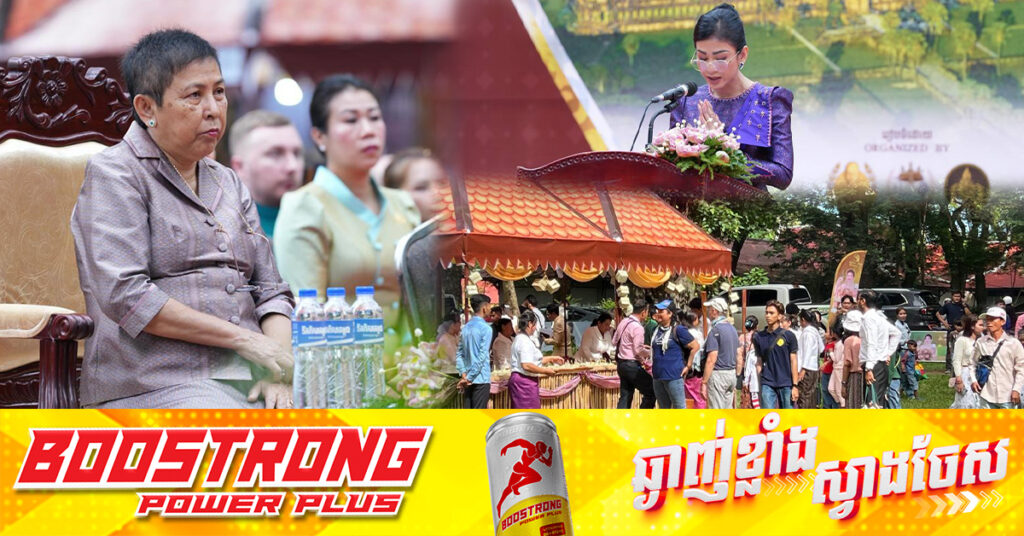 រដ្ឋមន្ត្រីក្រសួងវប្បធម៌ តំណាងសម្តេចមហាបវរធិបតី ហ៊ុន ម៉ាណែត បើកព្រឹត្តិការណ៍ ស្នាមញញឹមនៃកម្ពុជា នៅតំបន់រមណីយដ្ឋានអង្គរ