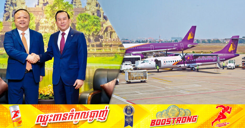 ក្រុមហ៊ុន Cambodia Angkor Air គ្រោងបង្កើនជើងហោះហើរត្រង់ទីក្រុងធំនានានៅប្រទេសចិន និងជើងហោះហើរក្នុងស្រុក ដើម្បីចូលរួមចំណែកអភិវឌ្ឍវិស័យទេសចរណ៍