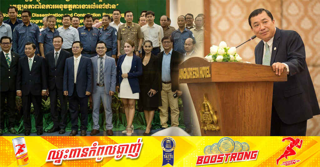 ក្រសួងរៀបចំដែនដី គ្រោងបង្កើតប្រព័ន្ធគ្រប់គ្រងទិន្នន័យលំនៅឋាន ដើម្បីវិភាគ និងរៀបចំផែនការផ្គត់ផ្គង់លំនៅឋានជូនប្រជាពលរដ្ឋមានប្រាក់ចំណូលមធ្យម និងទាប