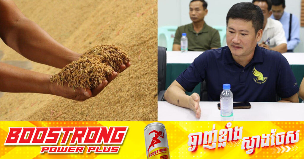 ឥណ្ឌាប្រទេសនាំចេញអង្ករស ច្រើនជាងគេលើពិភពលោក ចាប់ផ្តើមបើកនាំចេញអង្ករសឡើងវិញ, ម្ចាស់រោងម៉ាស៊ីនកិនស្រូវ បារម្ភពីតម្លៃស្រូវ IR និង OM របស់កសិករធ្លាក់ចុះ និងស្នើឱ្យដាំដុះស្រូវសែនក្រអូប និងស្រងែ