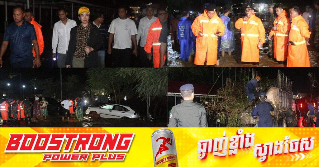 ជំនន់ទឹកភ្លៀងធ្លាក់ពីភ្នំ ជន់លិចច្រកទ្វារអន្តរជាតិព្រំ បានស្រកអស់វិលត្រឡប់មកសភាពធម្មតាវិញ