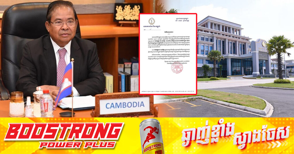 ធនាគារជាតិនៃកម្ពុជា ជូនដំណឹងពីការទទួលមរណភាពរបស់ លោក ជា ចាន់តូ ទេសាភិបាលកិត្តិយសធនាគារជាតិនៃកម្ពុជា និងជាតំណាងរាស្ត្រមណ្ឌលខេត្តកំពង់ធំ