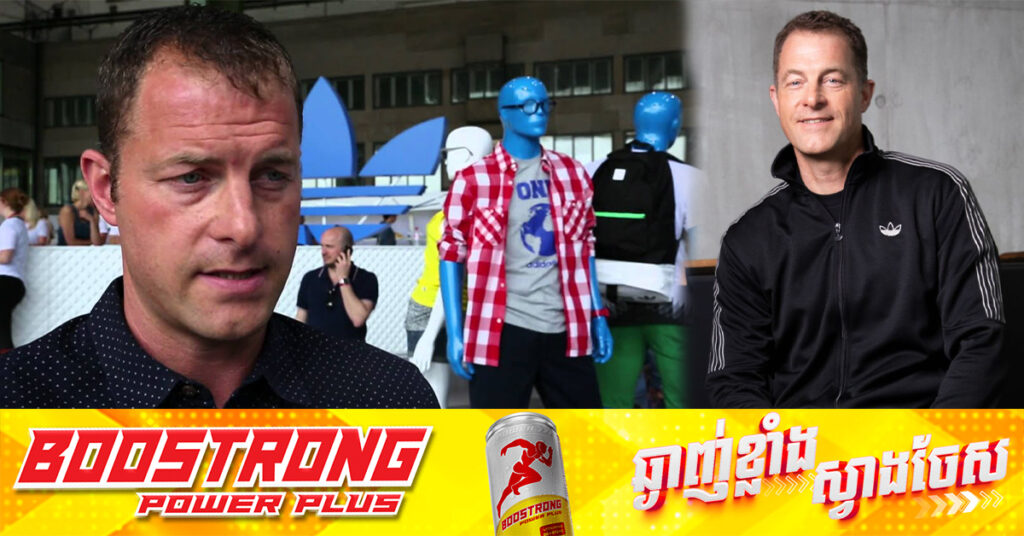 នាយកប្រតិបត្តិផ្នែកលក់សកល របស់ក្រុមហ៊ុន Adidas នឹងលាលែងពីតំណែង នៅដំណាច់ខែនេះ