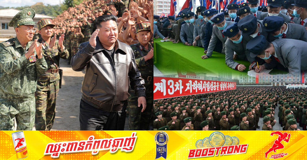 កូរ៉េខាងជើង អះអាងថាមានយុវជន ១.៤លាននាក់ ចូលបម្រើកងទ័ព ក្នុងសប្ដាហ៍នេះ