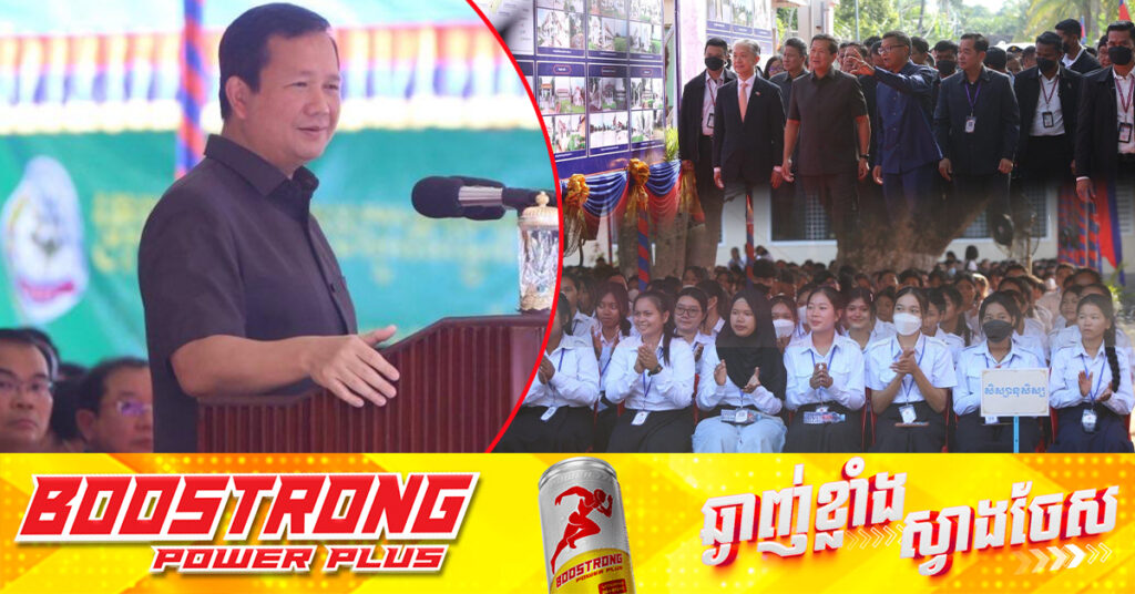 សម្តេចបវរធិបតី ហ៊ុន ម៉ាណែត៖ រដូវភ្លៀងធ្លាក់ឆ្នាំនេះ កម្ពុជារងគ្រោះដោយសារទឹកជំនន់តិចតួច ខណៈប្រទេស៥នៅអាស៊ានរងផលប៉ះពាល់ធ្ងន់ធ្ងរ 