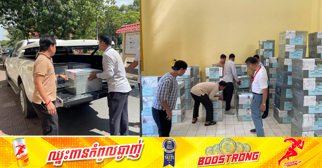 ក្រសួងអប់រំ៖ ហឹបសន្លឹកកិច្ចការទាំងអស់របស់បេក្ខជនប្រឡងបាក់ឌុប បានដឹកមកដល់រាជធានីភ្នំពេញរួចអស់ហើយ