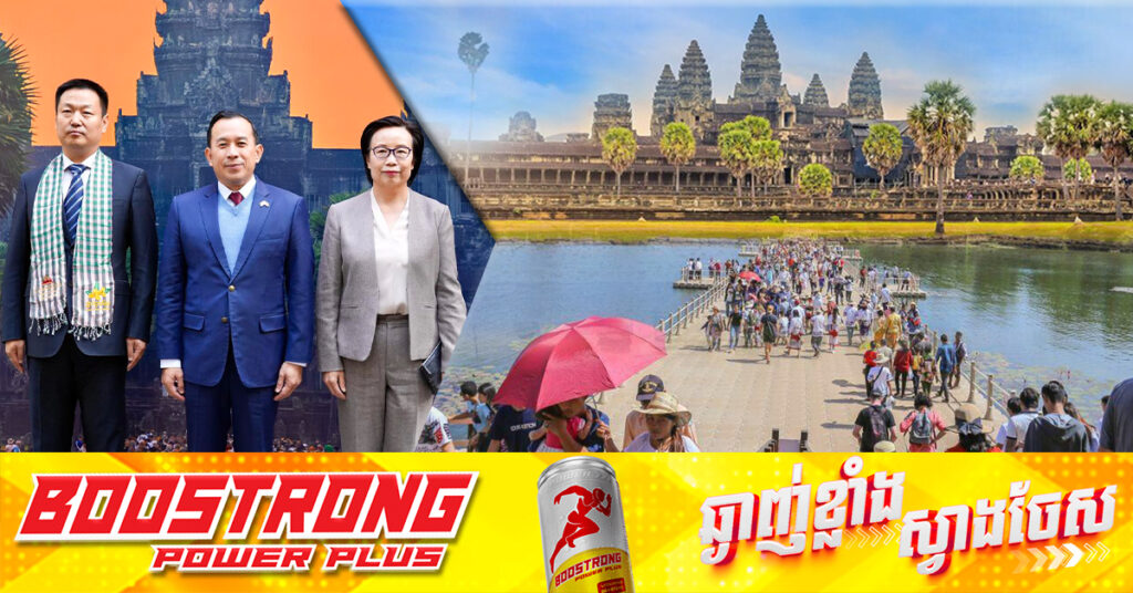 ខេត្តហឺណាន និងក្រុងចឹងចូវ នឹងកៀរគរទេសចរមកទស្សនាកម្ពុជា ក្នុងដំណាក់កាលដំបូង ឱ្យបាន១លាននាក់ ក្នុង១ឆ្នាំ