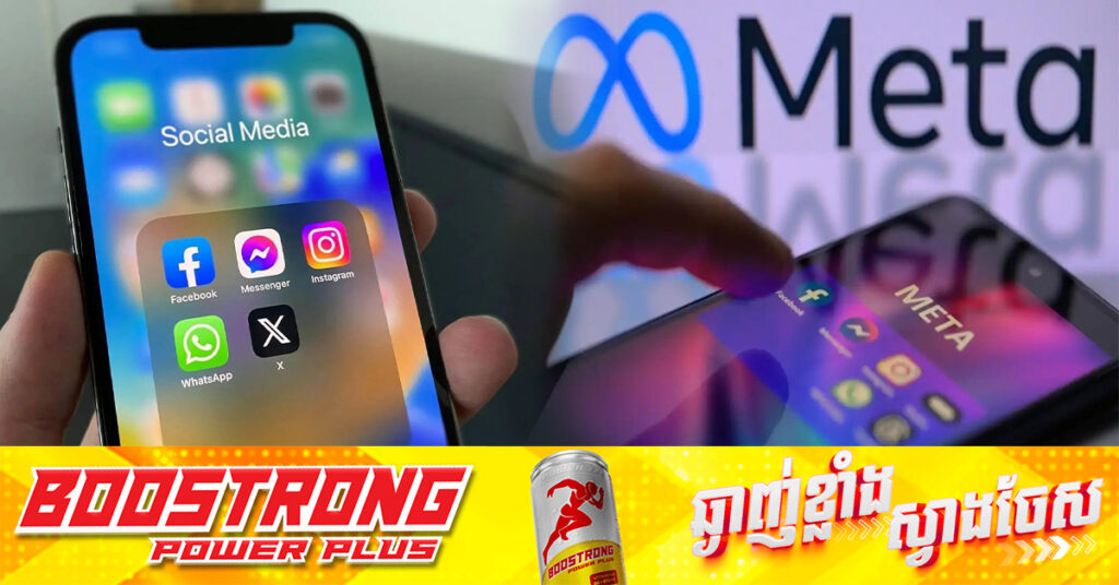 មេធំ Facebook ប្រកាសបើកបច្ចេកវិទ្យាសម្គាល់ផ្ទៃមុខឡើងវិញ​ ដើម្បីបង្ក្រាបលើករណីផ្សាយពាណិជ្ជក្លែងបន្លំ