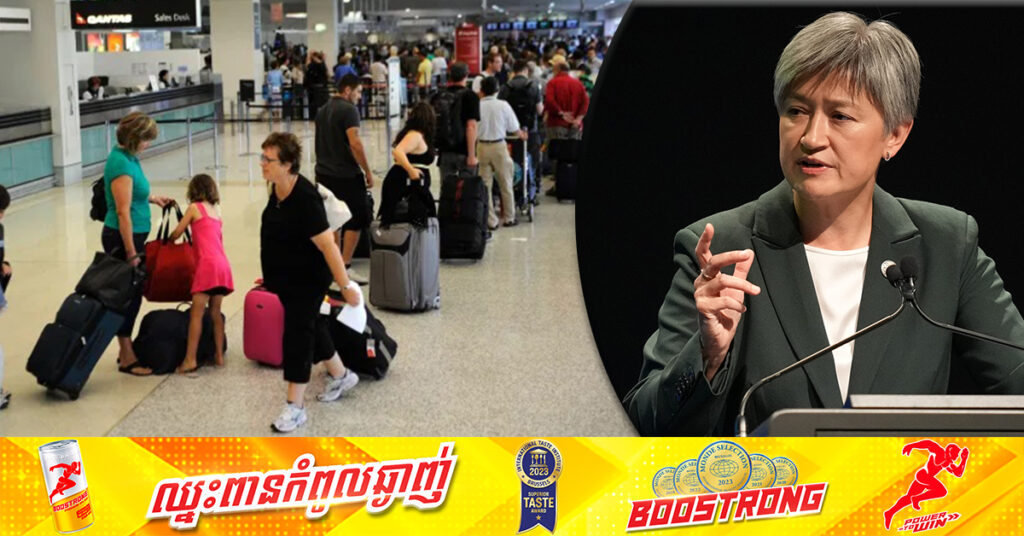 អូស្រ្តាលី ហាមពលរដ្ឋធ្វើដំណើរទៅអ៉ីស្រាអែល ហើយអំពាវនាវឱ្យអ្នកនៅទីនោះចាកចេញ ដើម្បីសុវត្ថិភាព