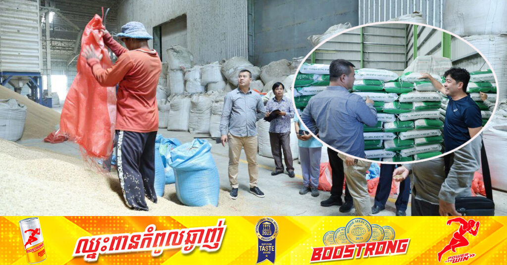 អគ្គនាយក ARDB ស្នើឱ្យម្ចាស់រោងម៉ាស៊ីន បន្តប្រមូលទិញស្រូវពីកសិករឲ្យអស់ពីលទ្ធភាព កុំឲ្យស្រូវរបស់កសិករចាល់ ឬធ្លាក់តម្លៃលើទីផ្សារ ទើបប្រមូលទិញ