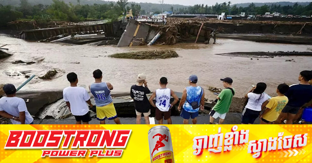 UPDATE: មនុស្សយ៉ាងហោច ៤០នាក់បានបាត់បង់ជិវីត ក្រោយព្យុះត្រូពិក វាយប្រហារហ្វីលីពីន