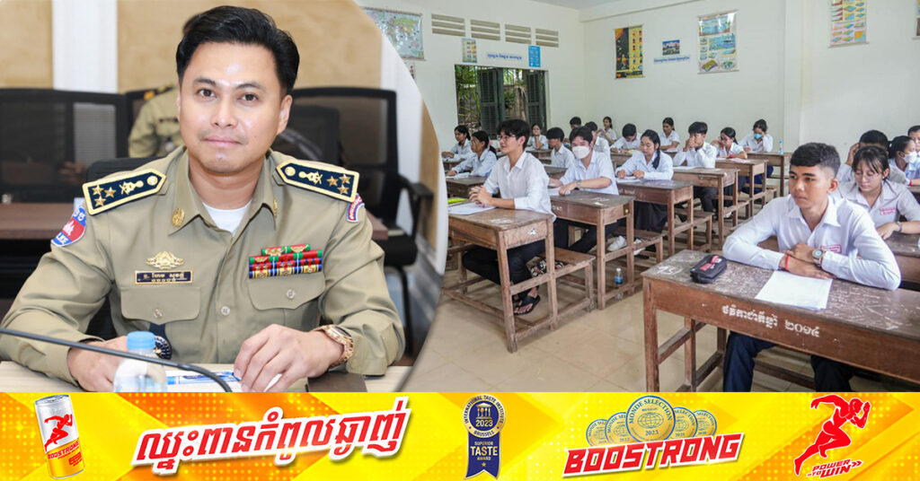 លោក ហែម សុវត្ថិ ប្រកាសឧបត្ថម្ភថវិកាម្នាក់ ២លានរៀល ដល់សិស្សដែលប្រឡងសញ្ញាបត្រទុតិយភូមិជាប់និទ្ទេស A ក្នុងឃុំកោះសូទិន ស្រុកកោះសូទិន