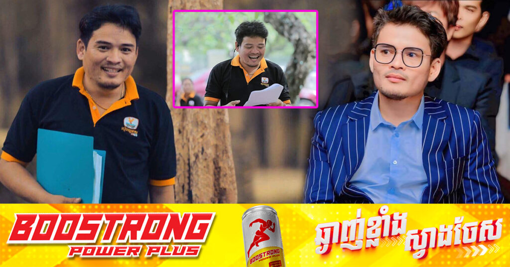 ពិធីបុណ្យផលិតករ លោក កៅ សីហា ប្រារព្ធធ្វើនៅគេហដ្ឋានស្ថិតក្នុងបុរី សម្បត្តិ មាន ហេង ក្រោមក្ដីអាលោះអាល័យជាពន់ពេក ពីសំណាក់សាច់ញាតិ និងសិល្បករ-សិល្បការិនី