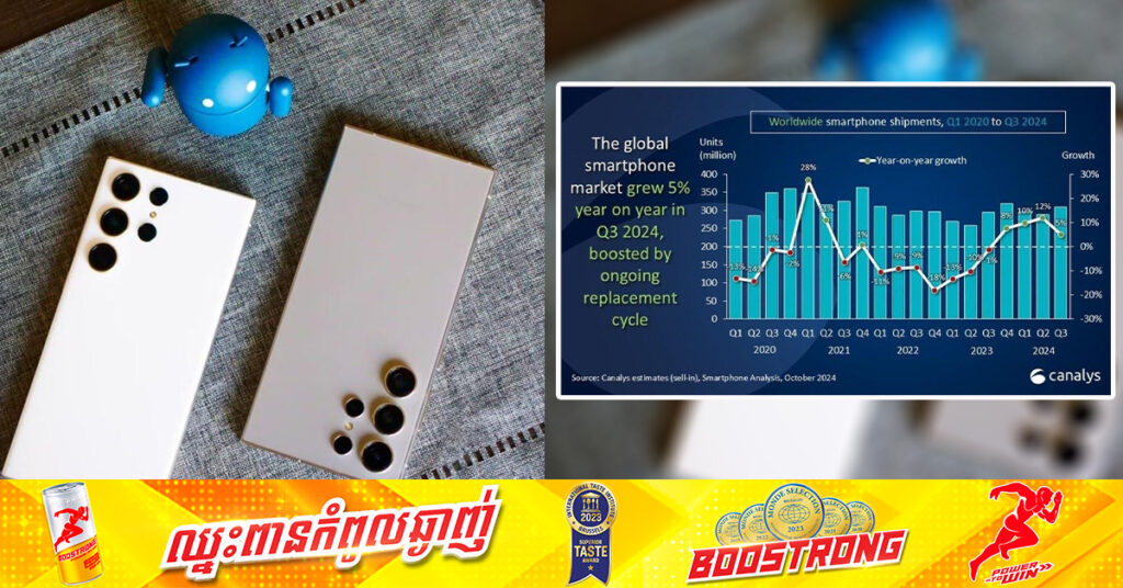 Samsung ឈរនៅលេខរៀងកំពូល ជាក្រុមហ៊ុនដែលលក់ស្មាតហ្វូនបានច្រើនជាងគេបំផុតនៅទូទាំងពិភពលោក