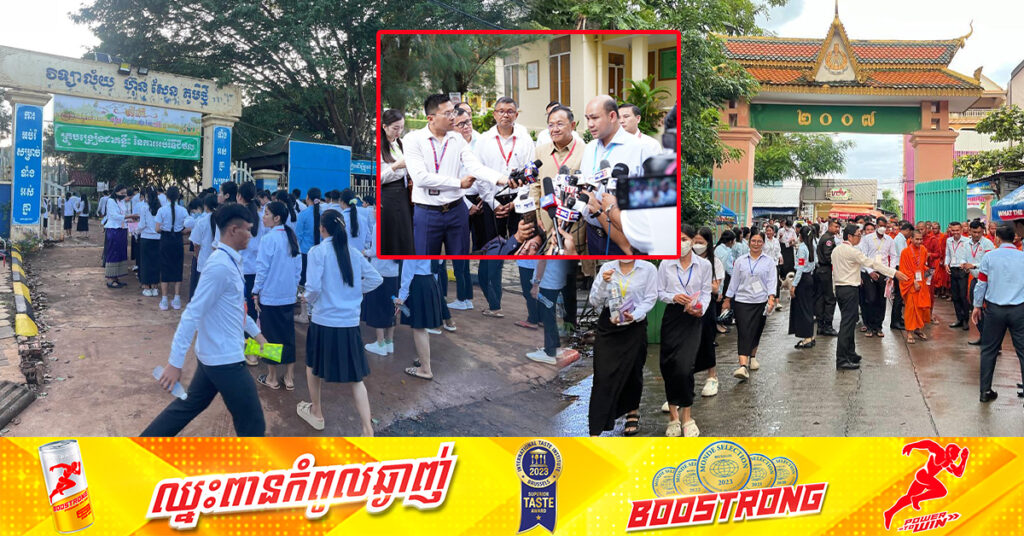 ប្រឡងបាក់ឌុបចាប់ផ្តើមនៅព្រឹកនេះហើយ ជាមួយបេក្ខជនជាង ១៣ម៉ឺននាក់, មន្ត្រីជិត៣ម៉ឺននាក់ ពង្រាយគ្រប់គ្រងការប្រឡង