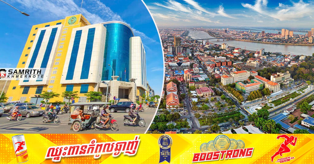 ពន្ធដារ៖ ការទិញលំនៅឋានមានតម្លៃក្រោម ឬស្មើ ៧​ម៉ឺនដុល្លារ ត្រូវបានលើកលែងពន្ធប្រថាប់ត្រា ខណៈលំនៅឋានមានតម្លៃលើសពីនេះ ត្រូវបន្ថយមូលដ្ឋានគិតពន្ធ ៧ម៉ឺនដុល្លារ រហូតដល់ដាច់ឆ្នាំ២០២៥