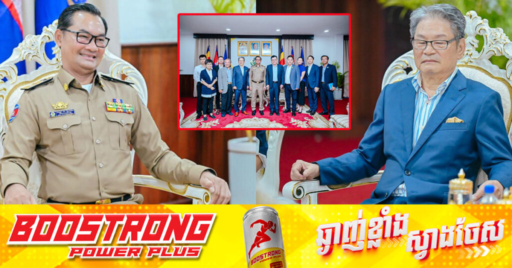 គម្រោងសួនឧស្សាហកម្មវាយនភណ្ឌបៃតងលំដាប់ជាតិ ក្រោមទុនវិនិយោគប្រមាណ ៥លានដុល្លារ បើកការដ្ឋានសាងសង់ចុងឆ្នាំ២០២៤នេះ នៅខេត្តកំពង់ស្ពឺ