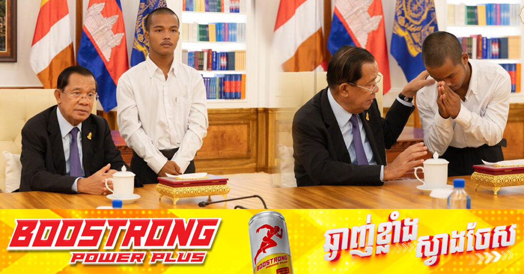 សម្ដេចតេជោ ហ៊ុន សែន សម្របសម្រួលបញ្ចប់ជម្លោះរវាងកម្មករ ណន សុខហេង និងថៅកែស្រី រឿងសត្វឆ្កែ ព្រមទាំងផ្ដល់ប្រាក់១ម៉ឺនដុល្លារ និង៣៥លានរៀលសម្រាប់បង្កើតអាជីវកម្មឡដុតនំប៉័ង