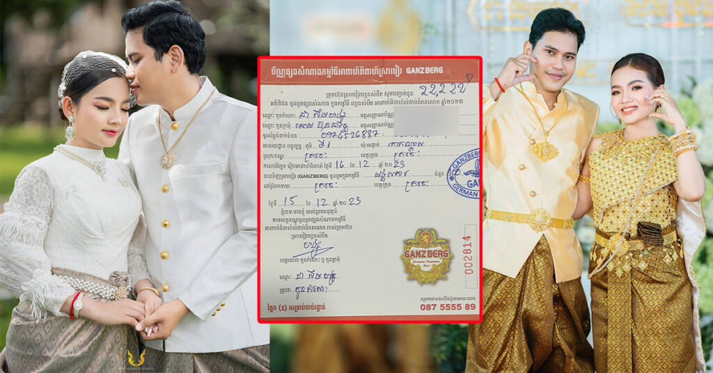 គូស្វាមី ភរិយាថ្មីជាច្រើនគូបានកាដូធំ ដើមទុនរកស៊ីពី GANZBERG ក្នុងកម្មពិធីអាពាហ៍ពិពាហ៍