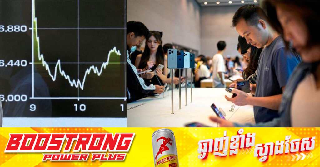 ខុសពីការរំពឹងទុក! iPhone 16 លក់ក្នុងប្រទេសចិនកើនឡើងរហូតដល់២០% ក្នុងរយៈពេលបីសប្តាហ៍ដំបូង