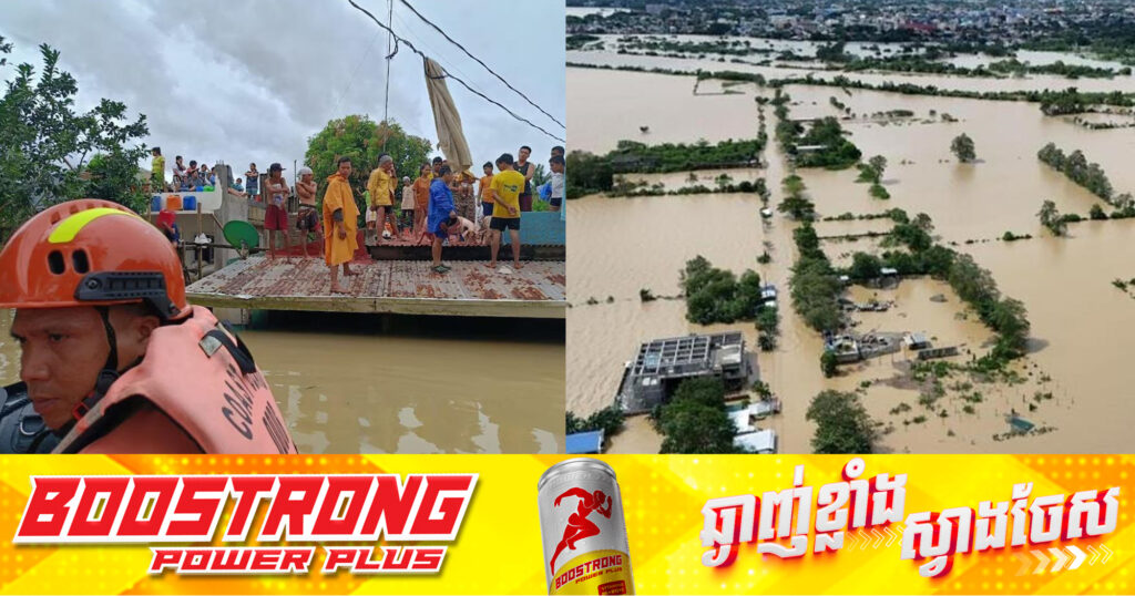 ហ្វីលីពីន ប្រកាសអាសន្នពីព្យុះថ្មីមួយទៀត ក្រោយទើបរងគ្រោះដោយសារព្យុះកំណាច Trami