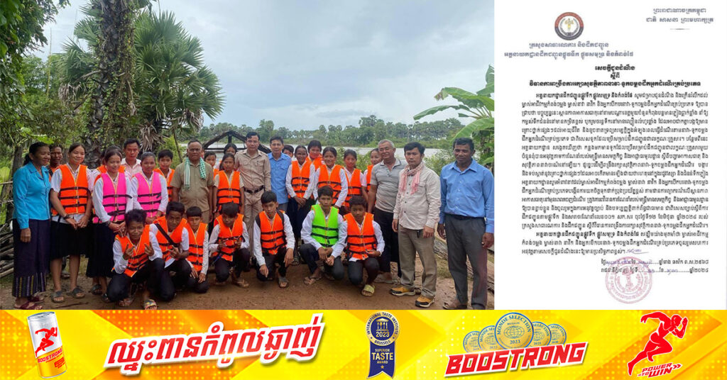 ក្រសួងសាធារណការ ជូនដំណឹងពីវិធានការពង្រឹងការរក្សាសុវត្ថិភាពនាវា-ទូកចម្លងដឹកអ្នកដំណើរ និងទប់ស្កាត់គ្រោះថ្នាក់ផ្សេងៗក្នុងរដូវវស្សា និងជំនន់ទឹកភ្លៀង