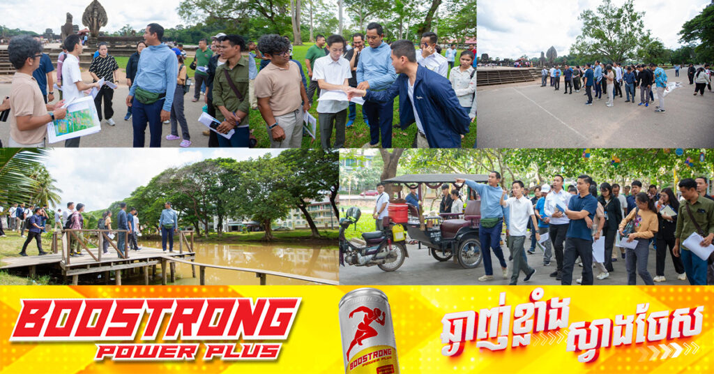 នៅឆ្នាំ២០២៥​​ខាងមុខ​ ខេត្តសៀមរាបនឹងមានអង្គរសង្ក្រាន្ត​ ដែលរៀបចំដោយសហភាពសហព័ន្ធយុវជនកម្ពុជា