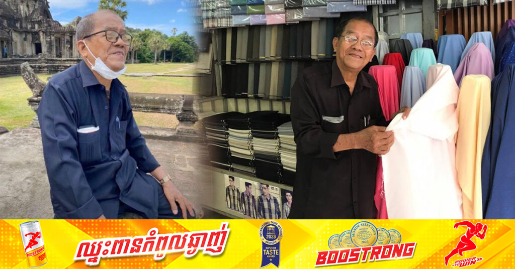 សោកស្ដាយខ្លាំង! ព្រឹទ្ធាចារ្យ ចៅ ហ្វា ស្តេចសៀកដំបូងរបស់កម្ពុជា ទទួលមរណភាព ដោយរោគាពាធក្នុងជន្មាយុ ៩១ឆ្នាំ