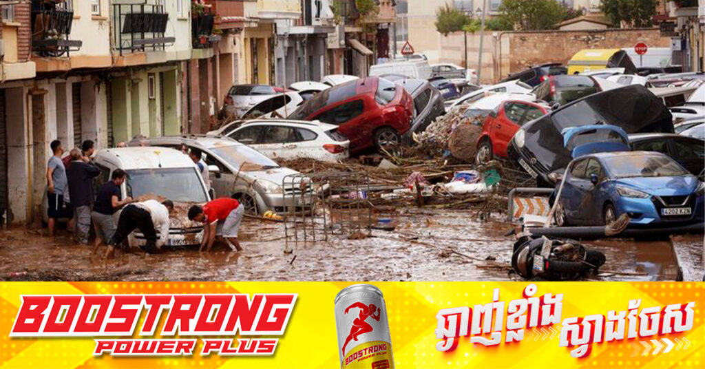 កម្មវិធីប្រកួតជាច្រើននៅ La Liga នឹងត្រូវពន្យារពេល ដោយសារទឹកជំនន់វាយប្រហារ