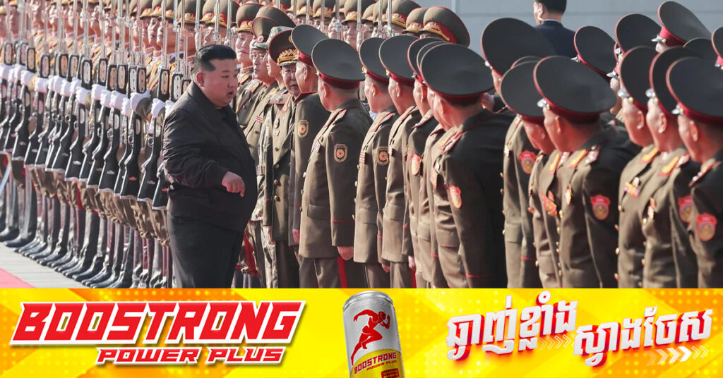 តំណាងកូរ៉េខាងជើងនៅ UN ច្រានចោលការចោទប្រកាន់ ដែលថាទីក្រុងព្យុងយ៉ាង បញ្ជូនកងទ័ពទៅរុស្ស៉ី