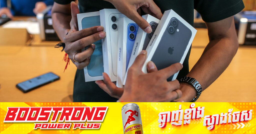 កំណើននាំចេញ iPhone នៅក្នុងប្រទេសឥណ្ឌា ហក់ឡើងដល់ទៅ ៦ពាន់លានដុល្លារ ត្រឹមរយៈពេល ៦ខែចុងក្រោយ