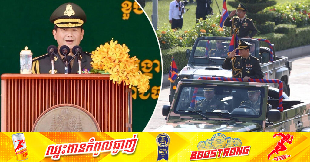 សម្ដេចបវរធិបតី ហ៊ុន ម៉ាណែត បញ្ជាឲ្យគ្រប់គ្រង ការប្រើផ្លាកលេខឡាន ខ.ម ហើយអ្នកប្រើបានមានតែនាយទាហានជាន់ខ្ពស់ប៉ុណ្ណោះ 