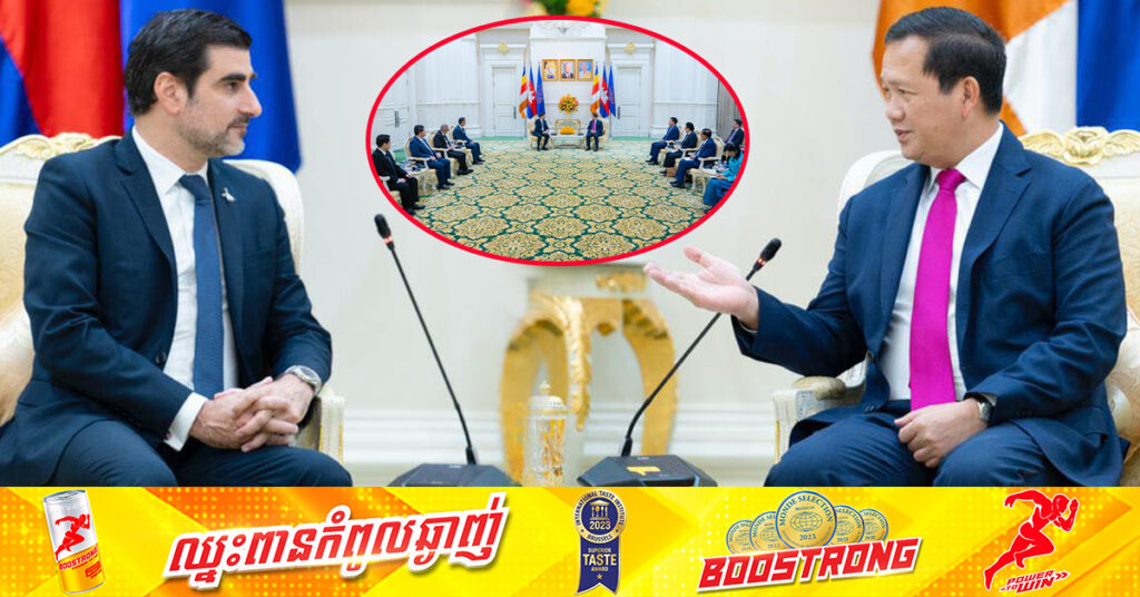 ក្រុមហ៊ុនសេវាហោះហើរឯកជនរបស់អាមេរិក Gulfstream ចំណាប់អារម្មណ៍ចំពោះទីផ្សារអាកាសចរណ៍កម្ពុជា