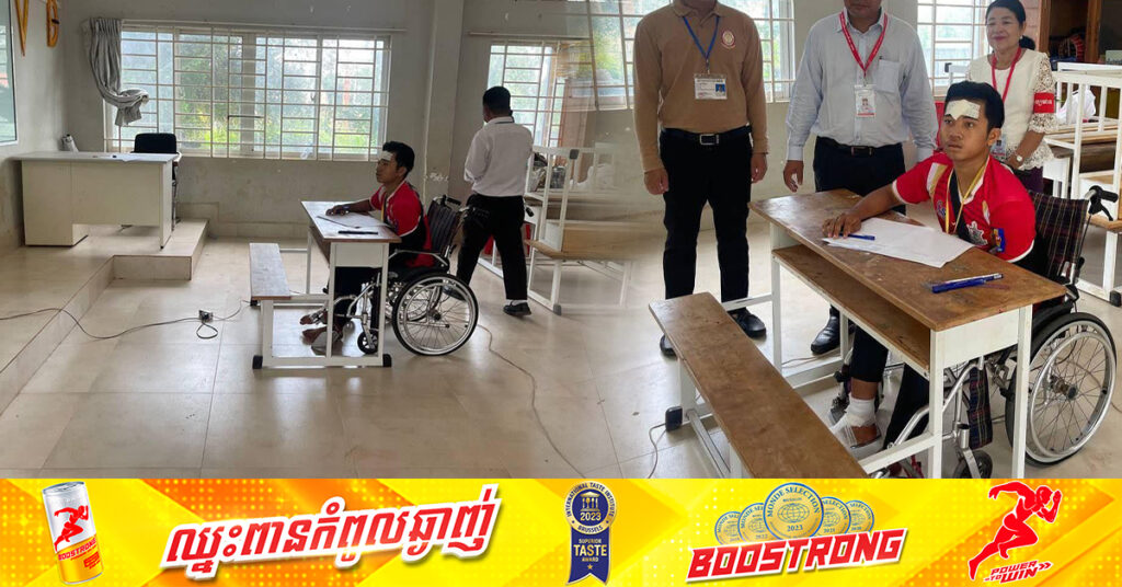 ជម្នះគ្រប់ឧបសគ្គ ដើម្បីបាក់ឌុប! មុនប្រឡងជួបគ្រោះថ្នាក់ចរាចរណ៍បាក់ជើង ត្រូវបានរៀបចំឱ្យប្រឡងពិសេសនៅដាច់ដោយឡែកពីគេ