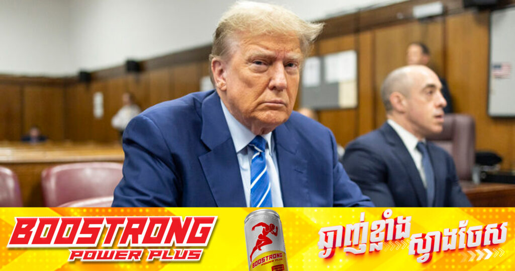 ការប្រកាសសាលក្រមផ្តន្ទាទោសលោក ត្រាំ ក្នុងសំណុំរឿងសូកលុយបំបិទមាត់ ត្រូវពន្យារពេលដោយគ្មានកាលកំណត់