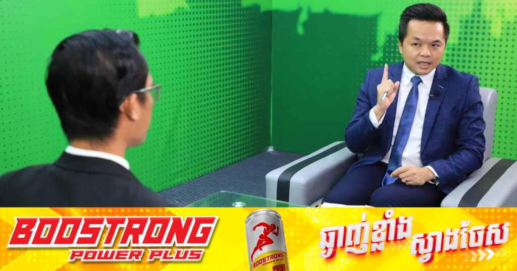 យល់ដឹងពីជំនួញ៖ អ្នកនាំពាក្យក្រសួងកសិកម្មថា ដើម្បីឱ្យការធ្វើស្រែទទួលបានផលចំណេញ កសិករគួរតែផលិតស្រូវយុទ្ធសាស្ត្រ និងចូលជាសហគមន៍កសិកម្មទំនើប 