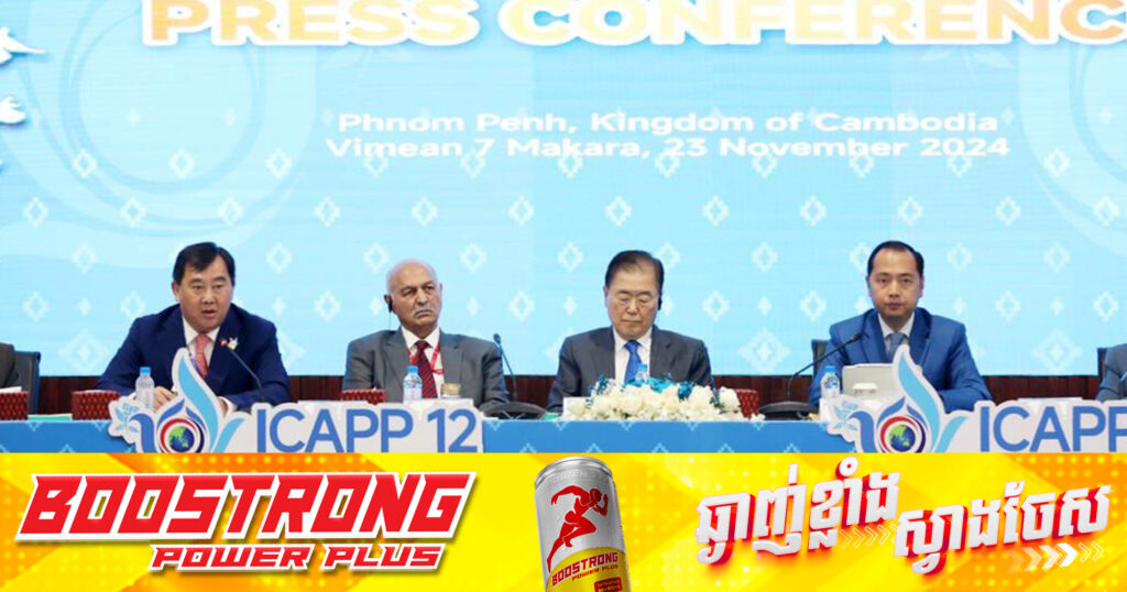 រដ្ឋមន្រ្តី នេត្រ ភក្ត្រា៖ បណ្តាប្រទេសទាំងអស់មានការព្រួយបារម្ភអំពីការបង្កើតព័ត៌មានក្លែងក្លាយ ជាពិសេសការរីកចម្រើននៃបញ្ញាសប្បនិមិត្ត (AI) ប៉ុន្តែ រដ្ឋភិបាល បានប្តេជ្ញាសហការទប់ស្កាត់ព័ត៌មានក្លែងក្លាយ