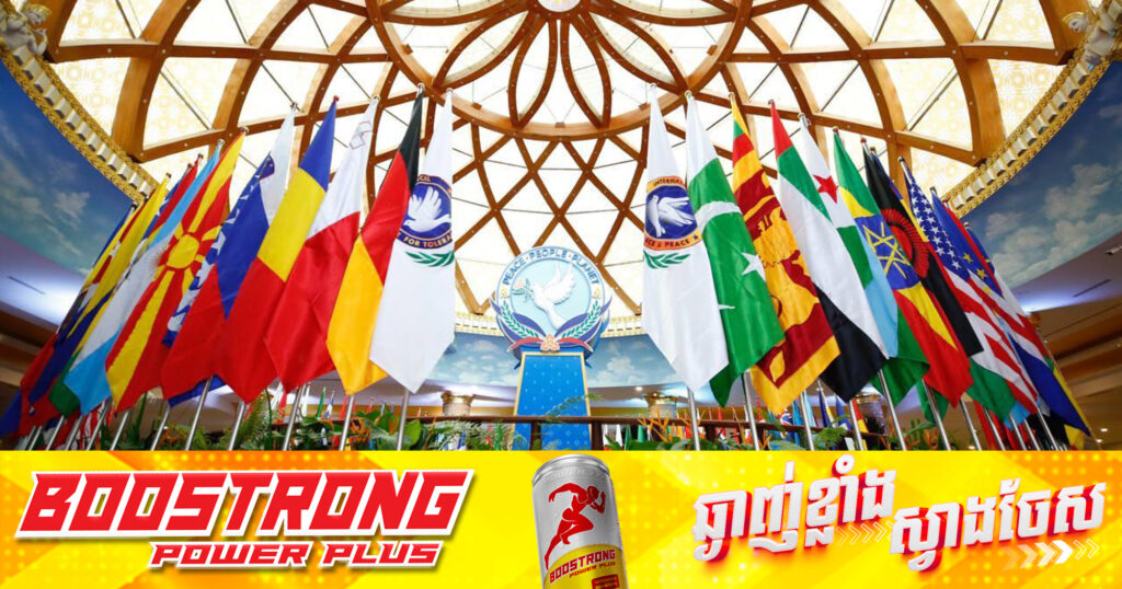 ព្រឹកនេះ រដ្ឋសភាកម្ពុជា បើកជាផ្លូវការនៃសម័យប្រជុំពេញអង្គ លើកទី១១ នៃសភាអន្តរជាតិ