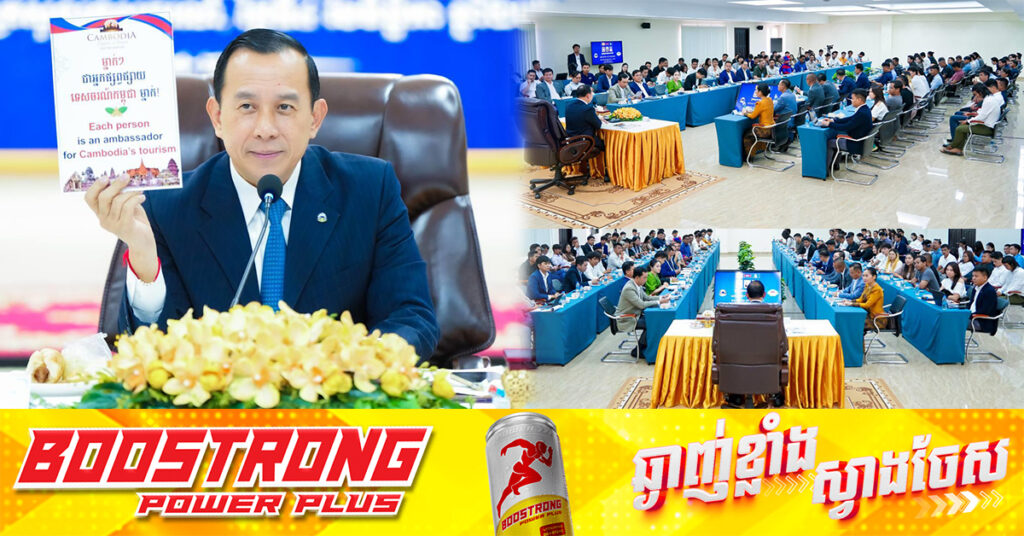 រដ្ឋមន្ត្រី ហួត ហាក់ ជំរុញឱ្យក្រុម Influencer នៅកម្ពុជាចូលរួមយុទ្ធនាការរបស់ក្រសួងទេសចរណ៍ ដែលផ្តោតលើតំបន់ទេសចរណ៍ ម្ហូបអាហារ ផលិតផលអនុស្សាវរីយ៍